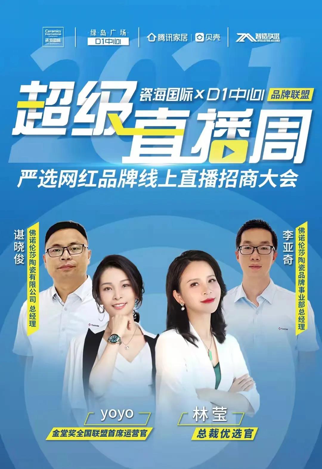 MO水磨石瓷磚，景觀(guān)厚磚,FRLS