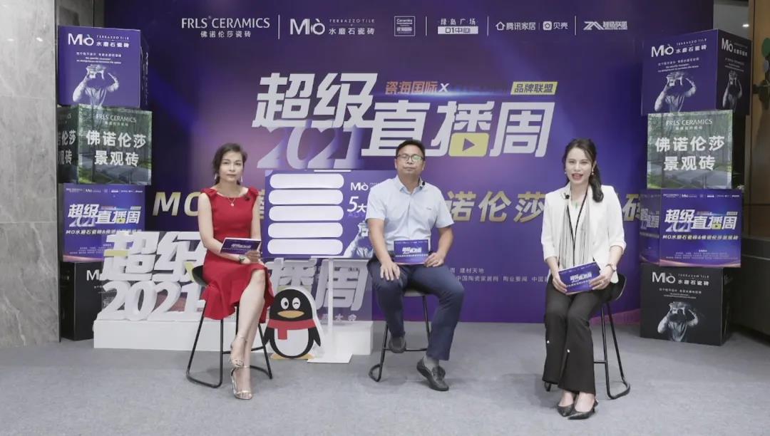 MO水磨石瓷磚，景觀(guān)厚磚,FRLS
