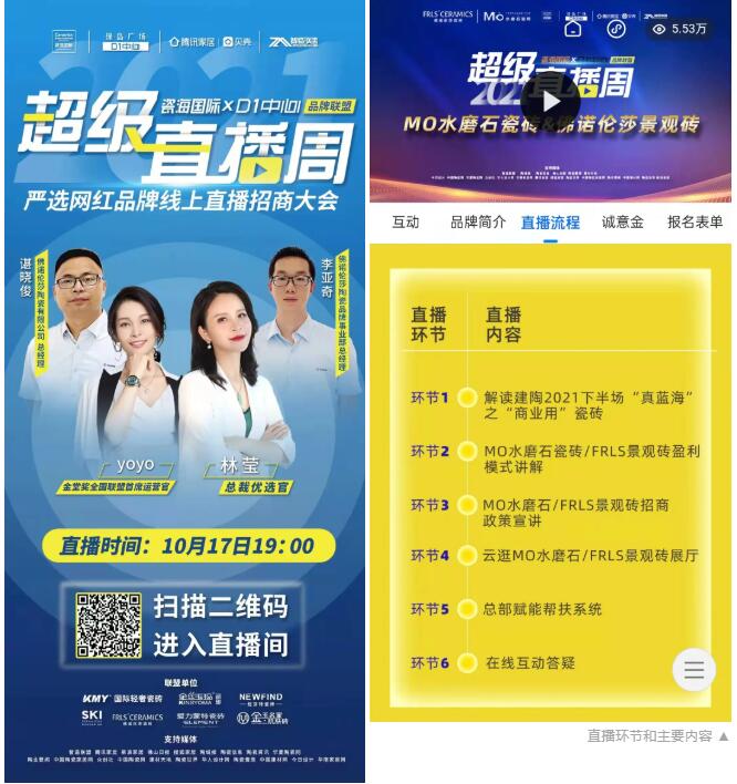 MO水磨石瓷磚，景觀(guān)厚磚,FRLS