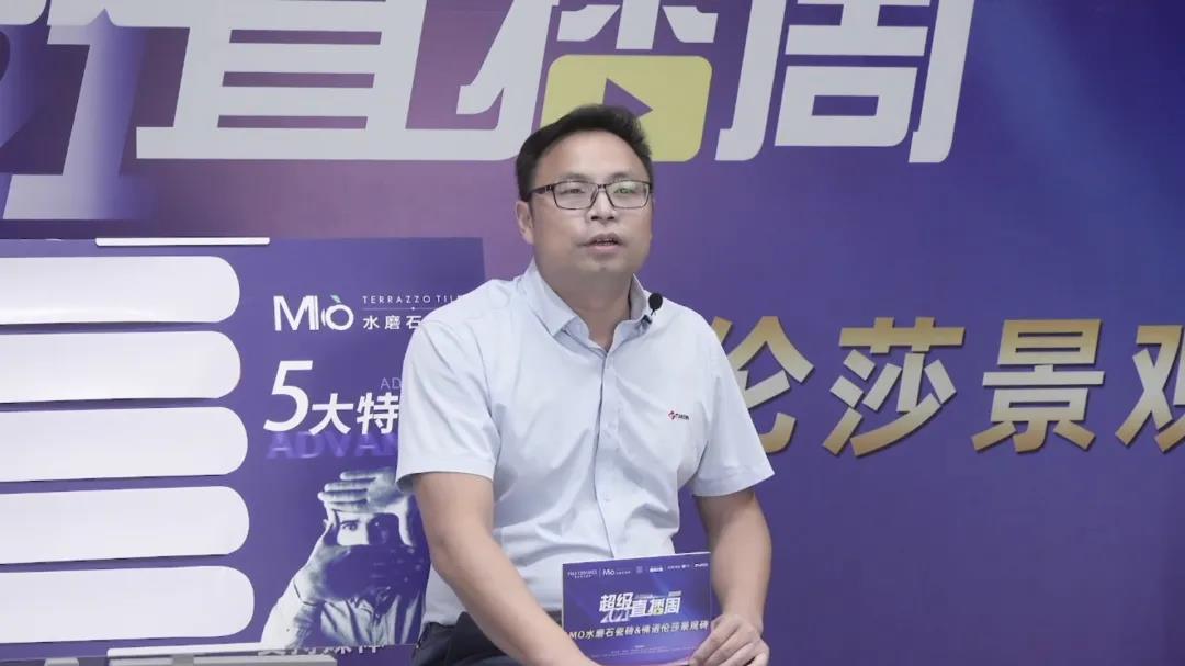 MO水磨石瓷磚，景觀(guān)厚磚,FRLS
