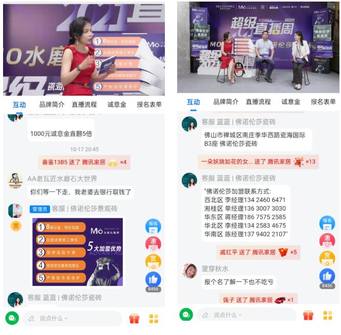 MO水磨石瓷磚，景觀(guān)厚磚,FRLS