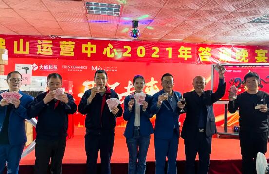 MO水磨石瓷磚，景觀(guān)厚磚,FRLS