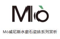 MO水磨石瓷磚，景觀(guān)厚磚,FRLS