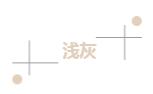MO水磨石瓷磚，景觀(guān)厚磚,FRLS