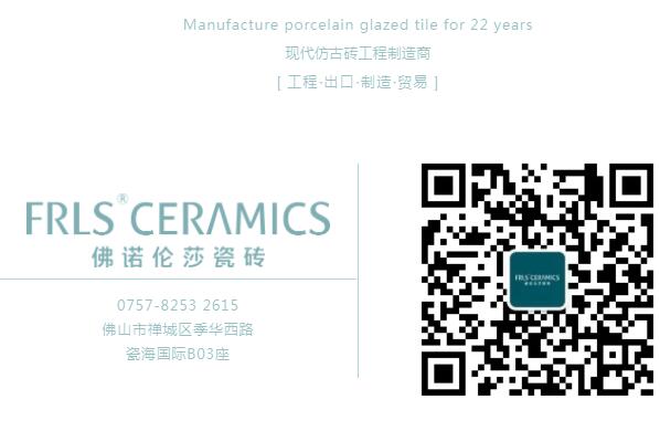 MO水磨石瓷磚，景觀(guān)厚磚,FRLS