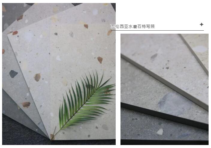 MO水磨石瓷磚，景觀(guān)厚磚,FRLS