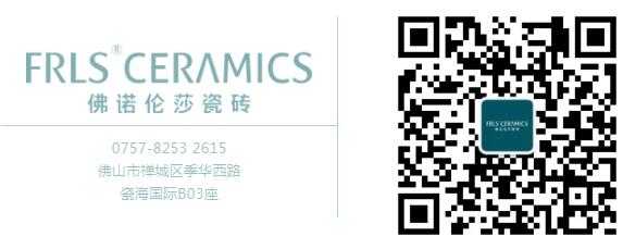 MO水磨石瓷磚，景觀(guān)厚磚,FRLS