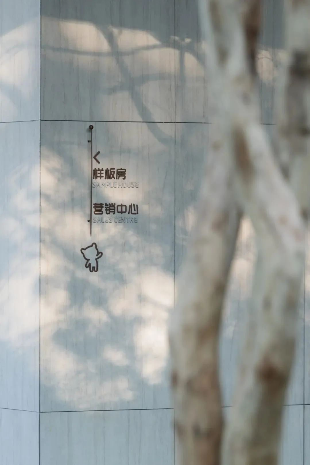 MO水磨石瓷磚，景觀(guān)厚磚,FRLS