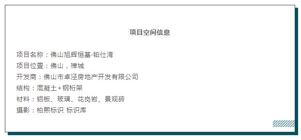 MO水磨石瓷磚，景觀(guān)厚磚,FRLS